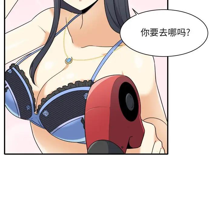 [韩国漫画] 最惨房东并不惨 爱情,熟女人妻,巨乳大奶#[112P]-12