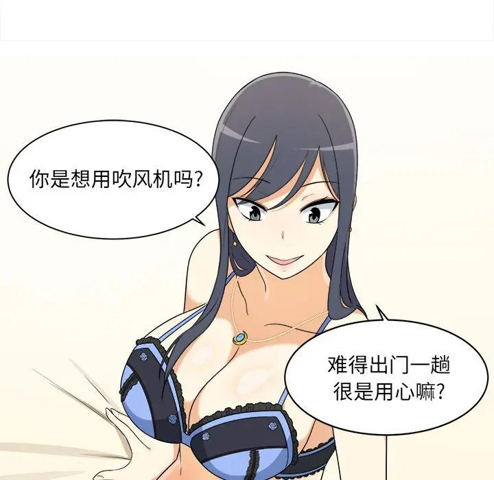 [韩国漫画] 最惨房东并不惨 爱情,熟女人妻,巨乳大奶#[112P]-18