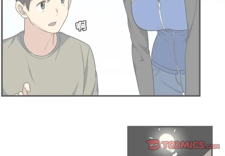 [韩国漫画] 最惨房东并不惨 爱情,熟女人妻,巨乳大奶#[112P]-2
