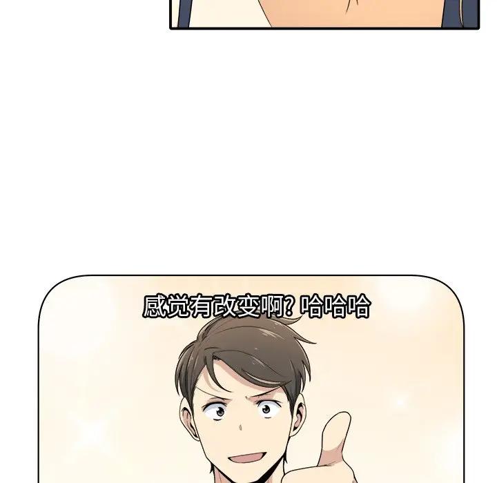 [韩国漫画] 最惨房东并不惨 爱情,熟女人妻,巨乳大奶#[112P]-22