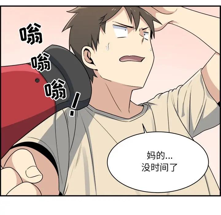 [韩国漫画] 最惨房东并不惨 爱情,熟女人妻,巨乳大奶#[112P]-31