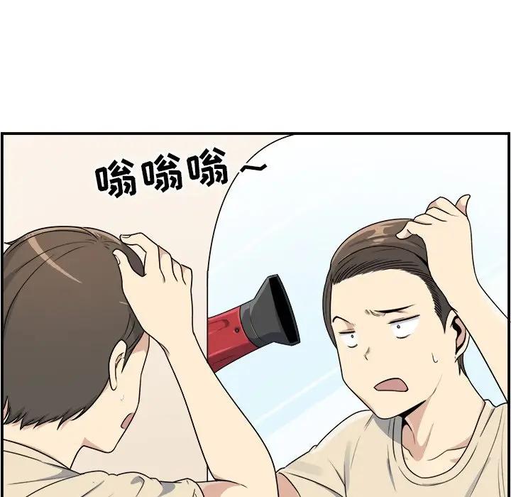 [韩国漫画] 最惨房东并不惨 爱情,熟女人妻,巨乳大奶#[112P]-32