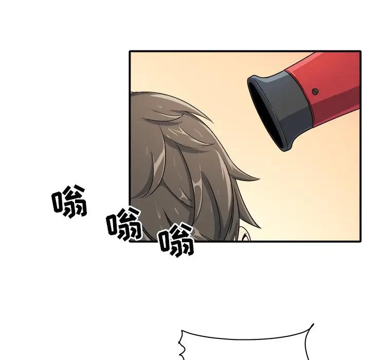 [韩国漫画] 最惨房东并不惨 爱情,熟女人妻,巨乳大奶#[112P]-44