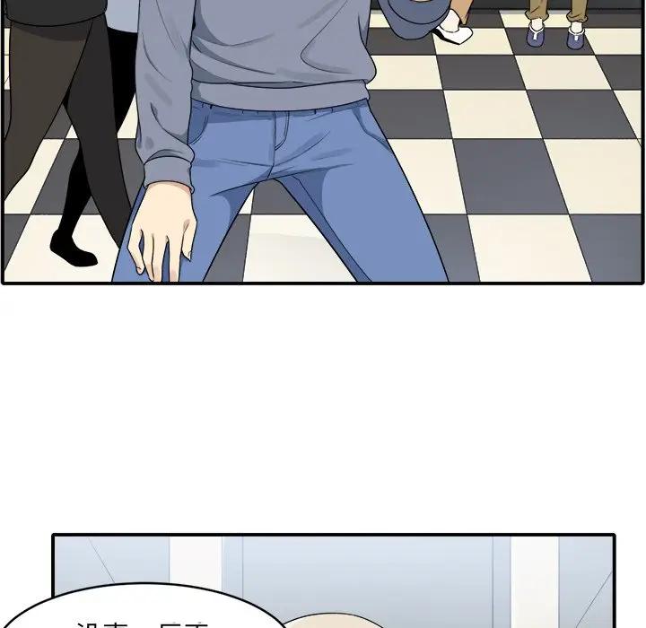[韩国漫画] 最惨房东并不惨 爱情,熟女人妻,巨乳大奶#[112P]-48