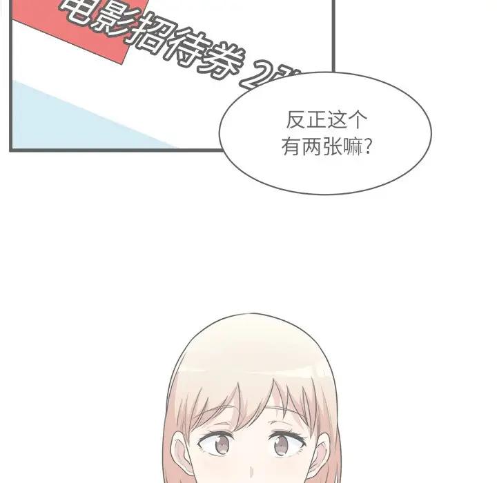 [韩国漫画] 最惨房东并不惨 爱情,熟女人妻,巨乳大奶#[112P]-5