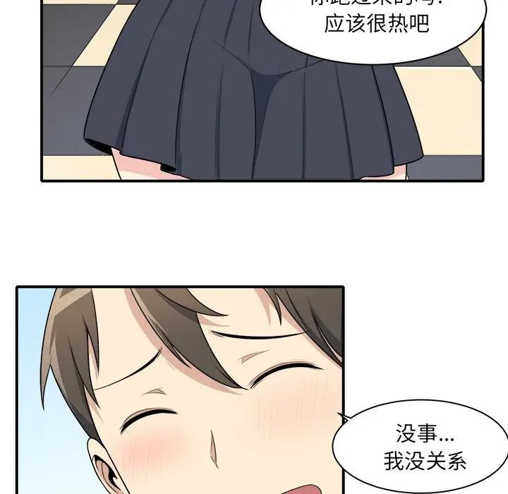 [韩国漫画] 最惨房东并不惨 爱情,熟女人妻,巨乳大奶#[112P]-50