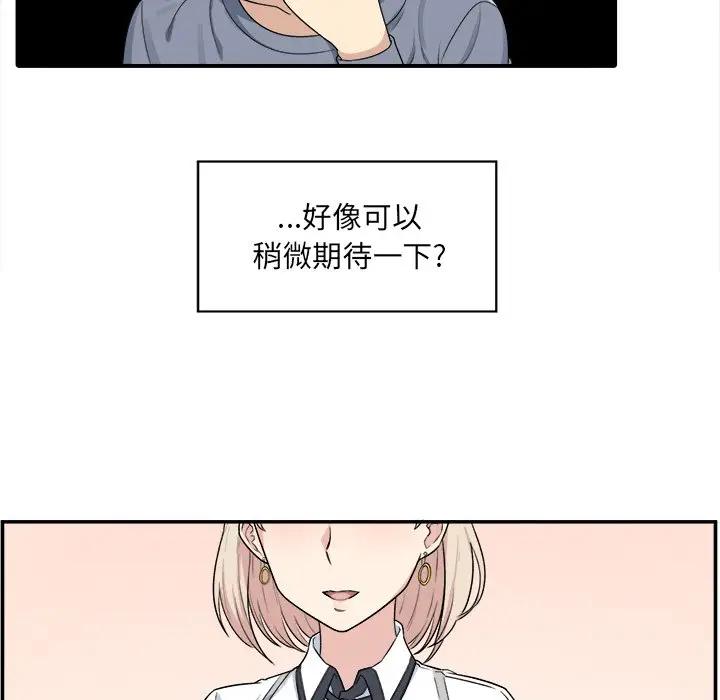 [韩国漫画] 最惨房东并不惨 爱情,熟女人妻,巨乳大奶#[112P]-54