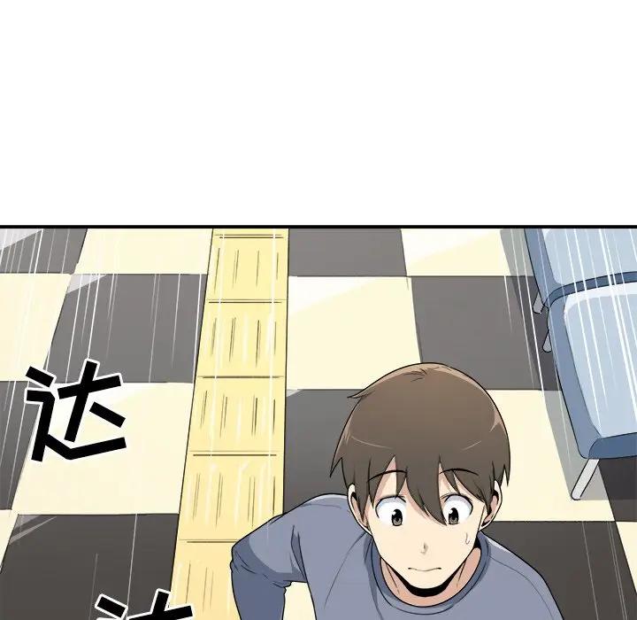 [韩国漫画] 最惨房东并不惨 爱情,熟女人妻,巨乳大奶#[112P]-58