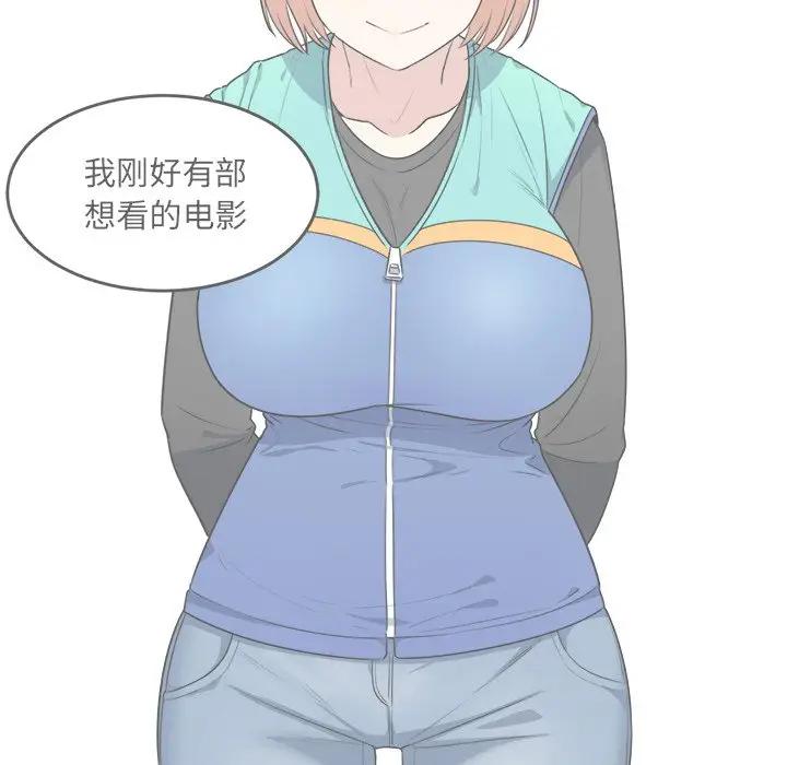 [韩国漫画] 最惨房东并不惨 爱情,熟女人妻,巨乳大奶#[112P]-6