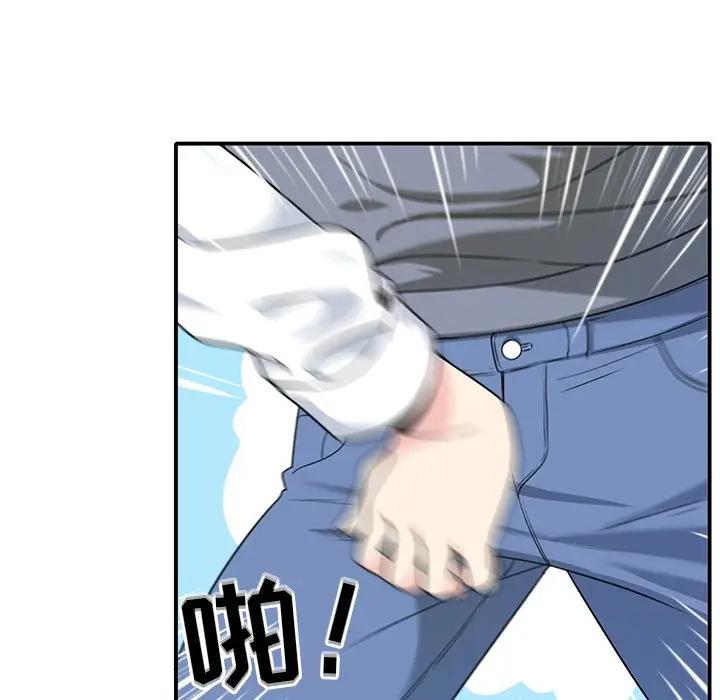 [韩国漫画] 最惨房东并不惨 爱情,熟女人妻,巨乳大奶#[112P]-62