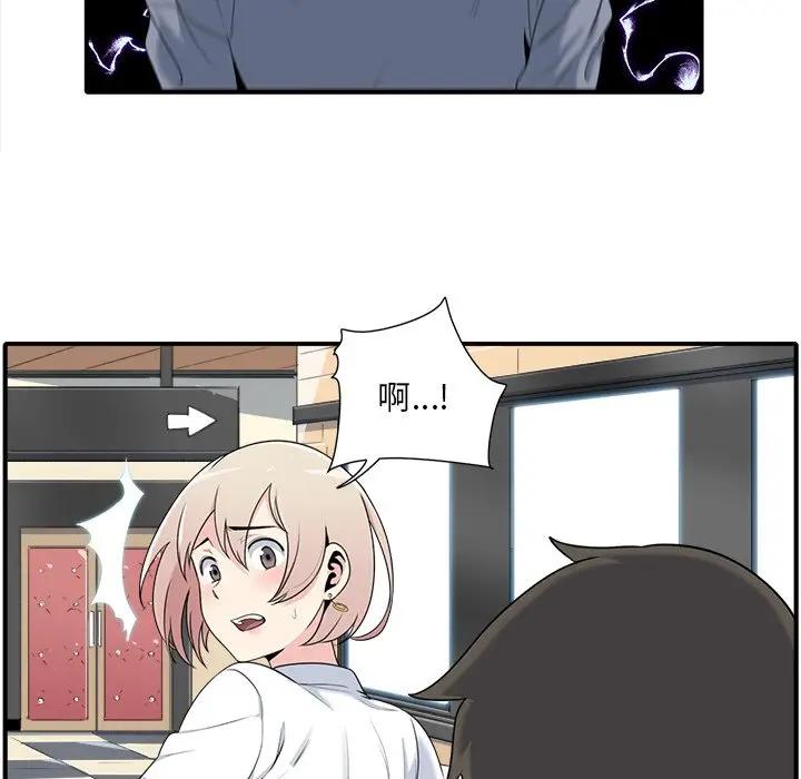 [韩国漫画] 最惨房东并不惨 爱情,熟女人妻,巨乳大奶#[112P]-64