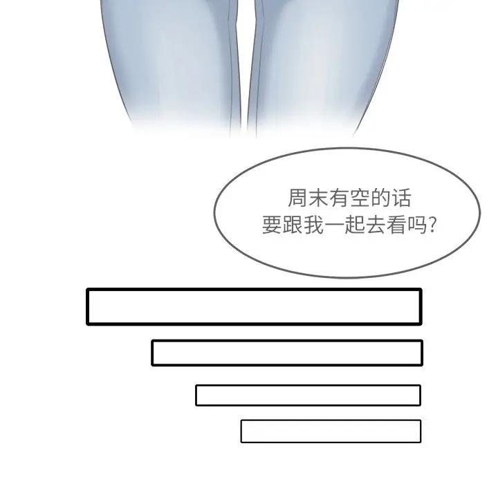 [韩国漫画] 最惨房东并不惨 爱情,熟女人妻,巨乳大奶#[112P]-7