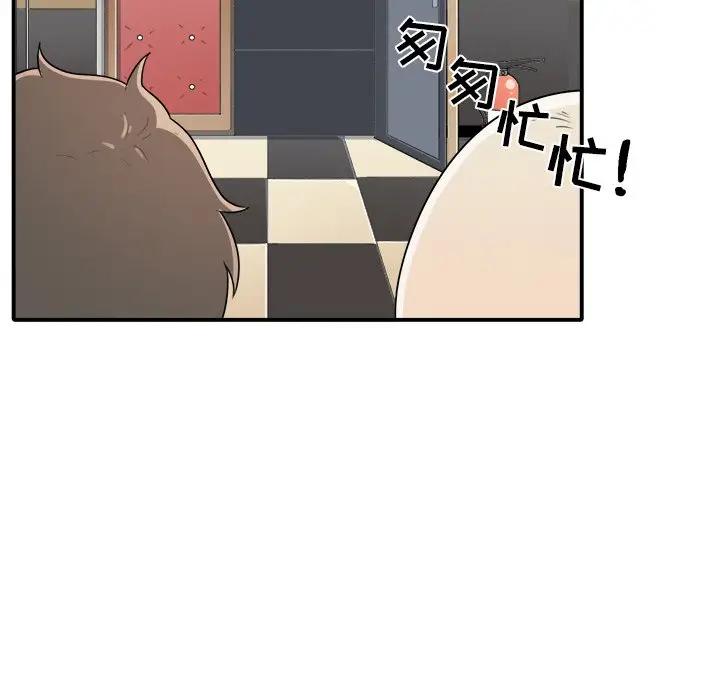 [韩国漫画] 最惨房东并不惨 爱情,熟女人妻,巨乳大奶#[112P]-70