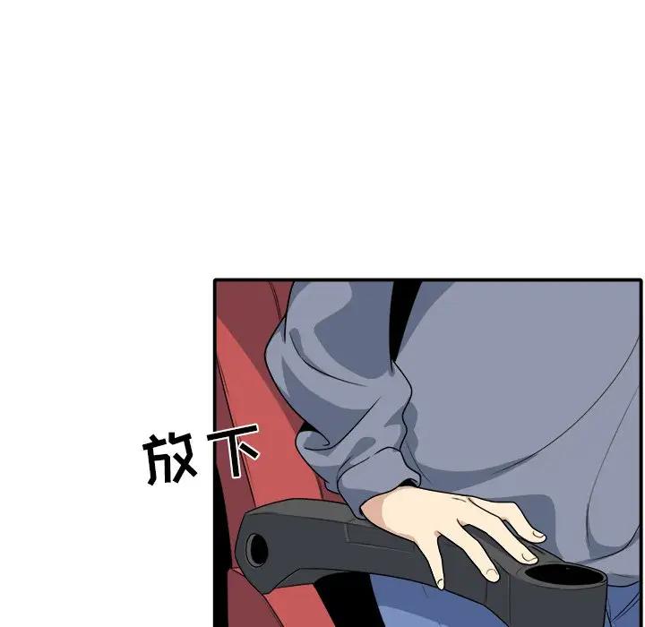 [韩国漫画] 最惨房东并不惨 爱情,熟女人妻,巨乳大奶#[112P]-71