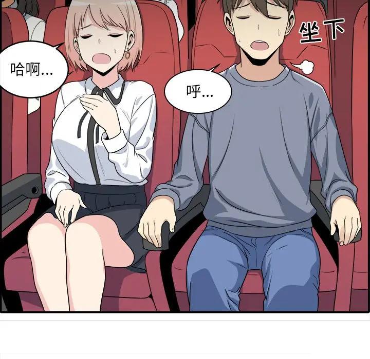 [韩国漫画] 最惨房东并不惨 爱情,熟女人妻,巨乳大奶#[112P]-73