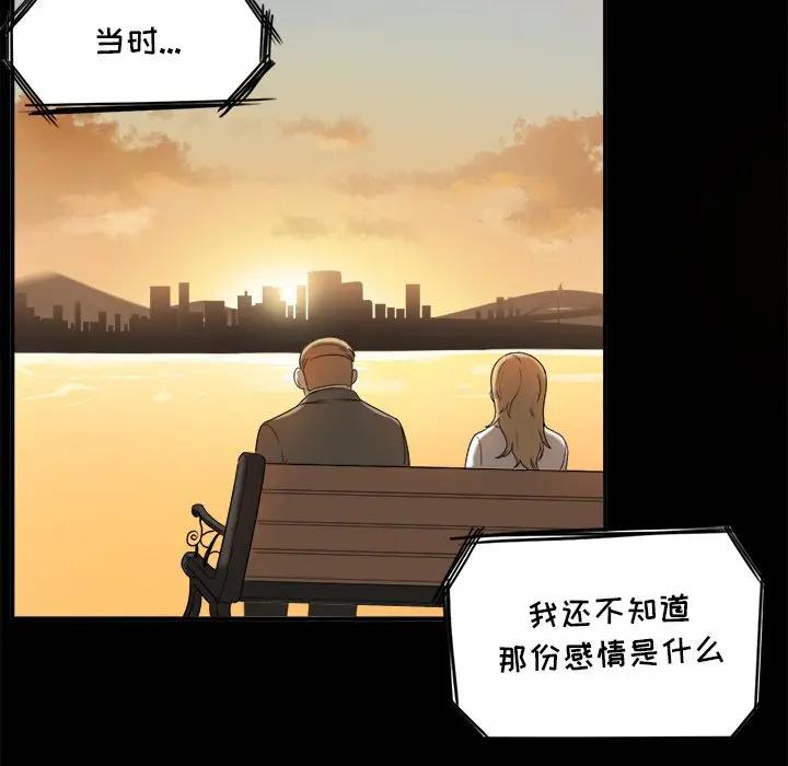[韩国漫画] 最惨房东并不惨 爱情,熟女人妻,巨乳大奶#[112P]-79