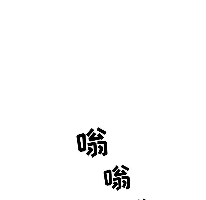[韩国漫画] 最惨房东并不惨 爱情,熟女人妻,巨乳大奶#[112P]-8