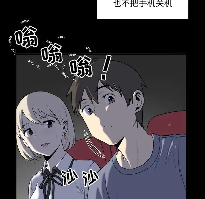 [韩国漫画] 最惨房东并不惨 爱情,熟女人妻,巨乳大奶#[112P]-83
