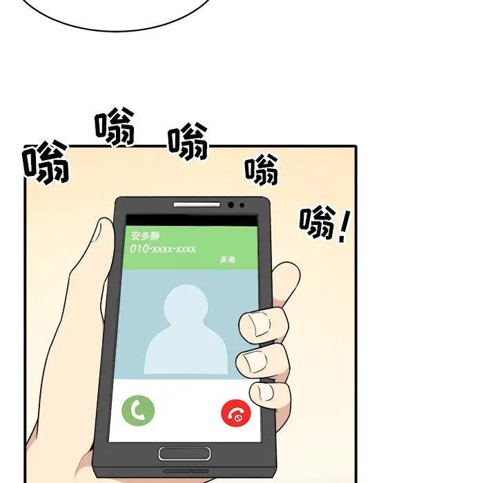 [韩国漫画] 最惨房东并不惨 爱情,熟女人妻,巨乳大奶#[112P]-88