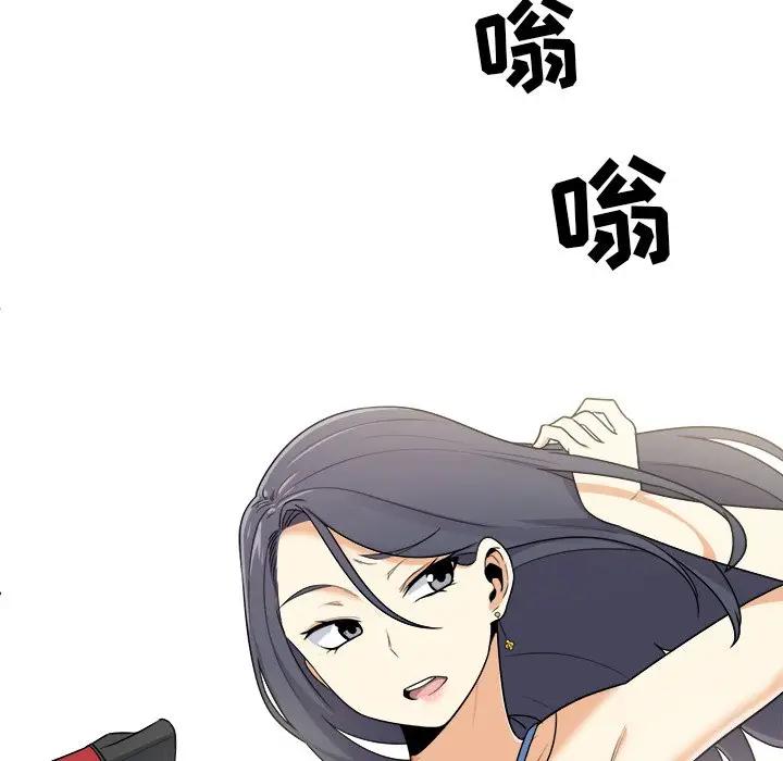 [韩国漫画] 最惨房东并不惨 爱情,熟女人妻,巨乳大奶#[112P]-9