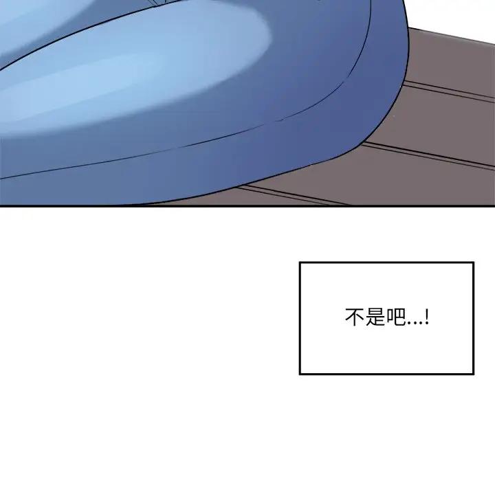 [韩国漫画] 最惨房东并不惨 爱情,熟女人妻,巨乳大奶#[112P]-99