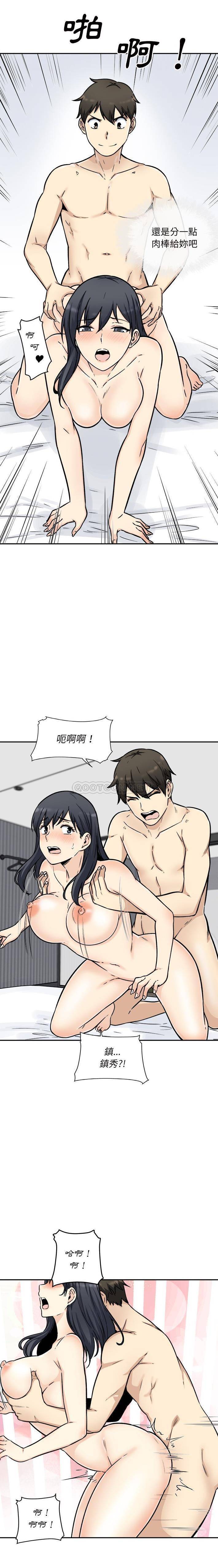 [韩国漫画] 最惨房东并不惨 爱情,熟女人妻,巨乳大奶#[21P]-13