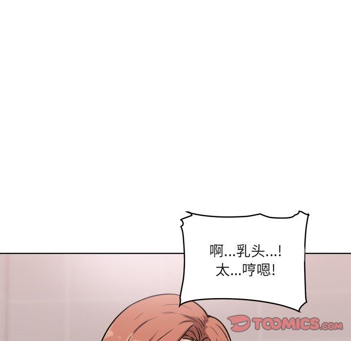 [韩国漫画] 最惨房东并不惨 爱情,熟女人妻,巨乳大奶#[140P]-101