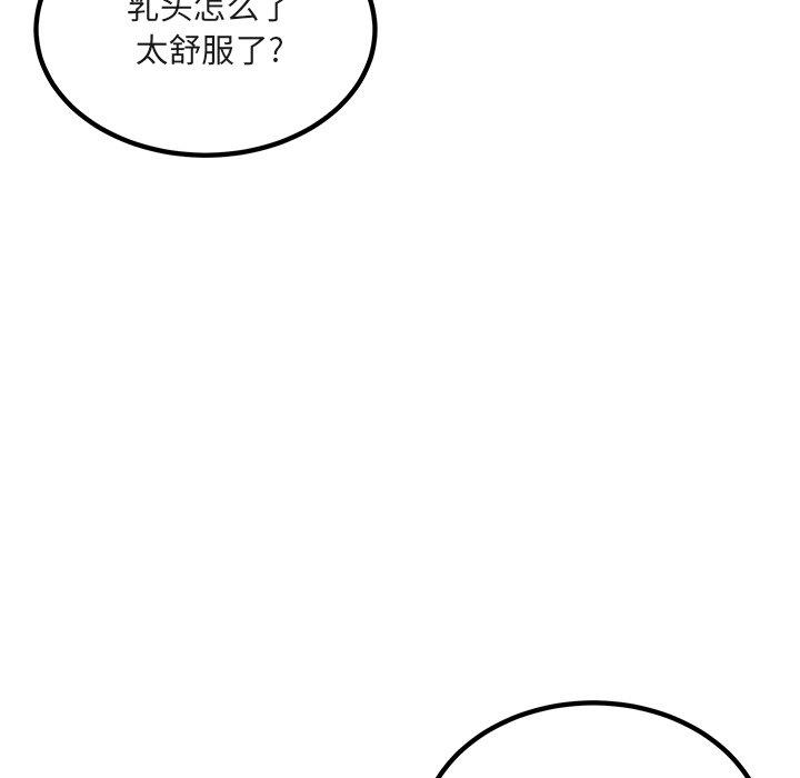 [韩国漫画] 最惨房东并不惨 爱情,熟女人妻,巨乳大奶#[140P]-103