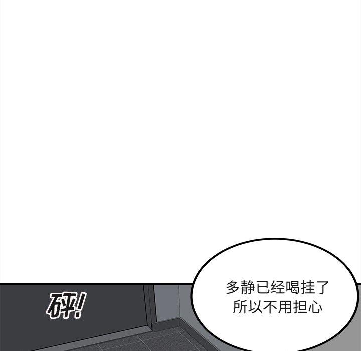 [韩国漫画] 最惨房东并不惨 爱情,熟女人妻,巨乳大奶#[140P]-11