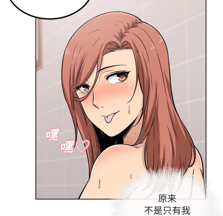 [韩国漫画] 最惨房东并不惨 爱情,熟女人妻,巨乳大奶#[140P]-114