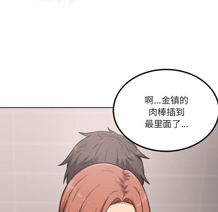 [韩国漫画] 最惨房东并不惨 爱情,熟女人妻,巨乳大奶#[140P]-117