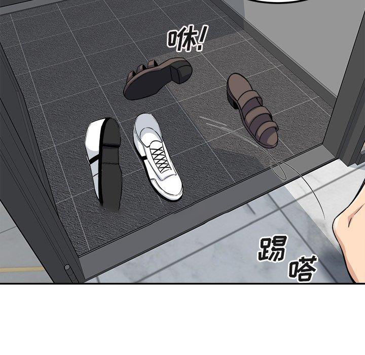 [韩国漫画] 最惨房东并不惨 爱情,熟女人妻,巨乳大奶#[140P]-12