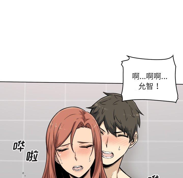 [韩国漫画] 最惨房东并不惨 爱情,熟女人妻,巨乳大奶#[140P]-127