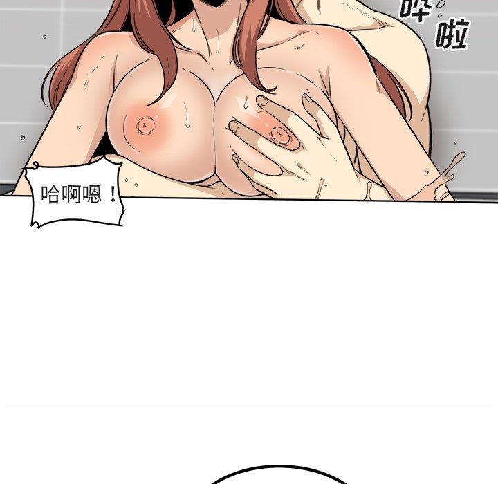 [韩国漫画] 最惨房东并不惨 爱情,熟女人妻,巨乳大奶#[140P]-128