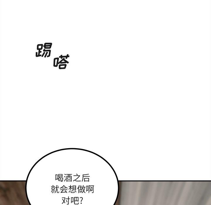 [韩国漫画] 最惨房东并不惨 爱情,熟女人妻,巨乳大奶#[140P]-13