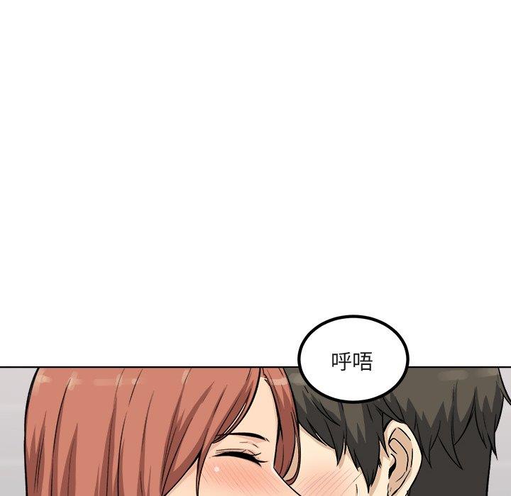 [韩国漫画] 最惨房东并不惨 爱情,熟女人妻,巨乳大奶#[140P]-130