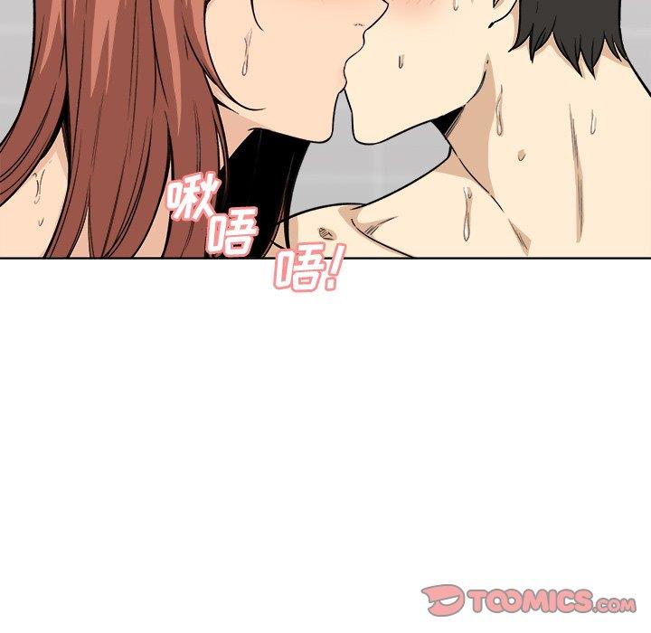 [韩国漫画] 最惨房东并不惨 爱情,熟女人妻,巨乳大奶#[140P]-131