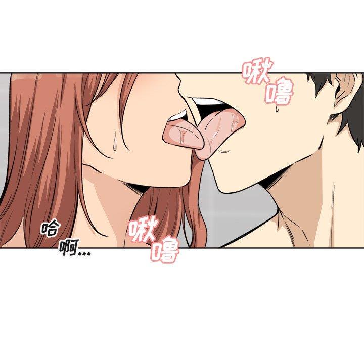 [韩国漫画] 最惨房东并不惨 爱情,熟女人妻,巨乳大奶#[140P]-132