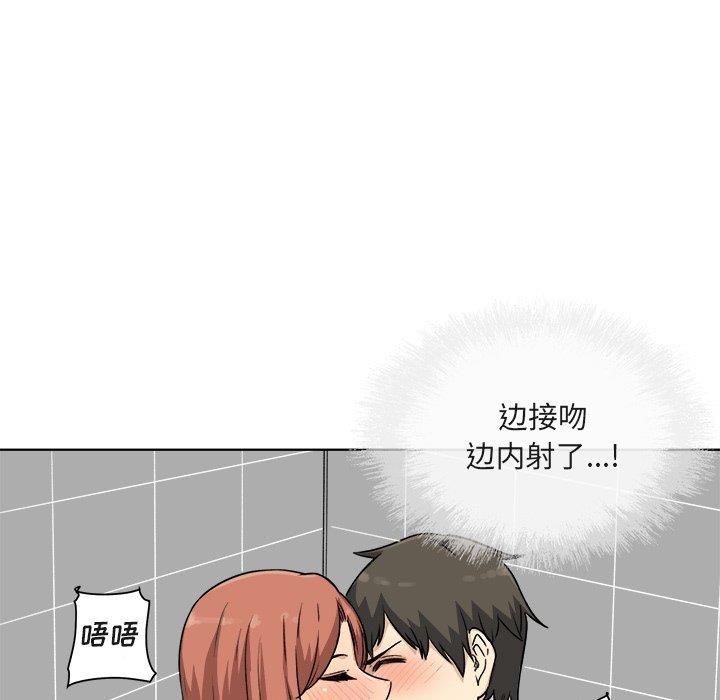 [韩国漫画] 最惨房东并不惨 爱情,熟女人妻,巨乳大奶#[140P]-138