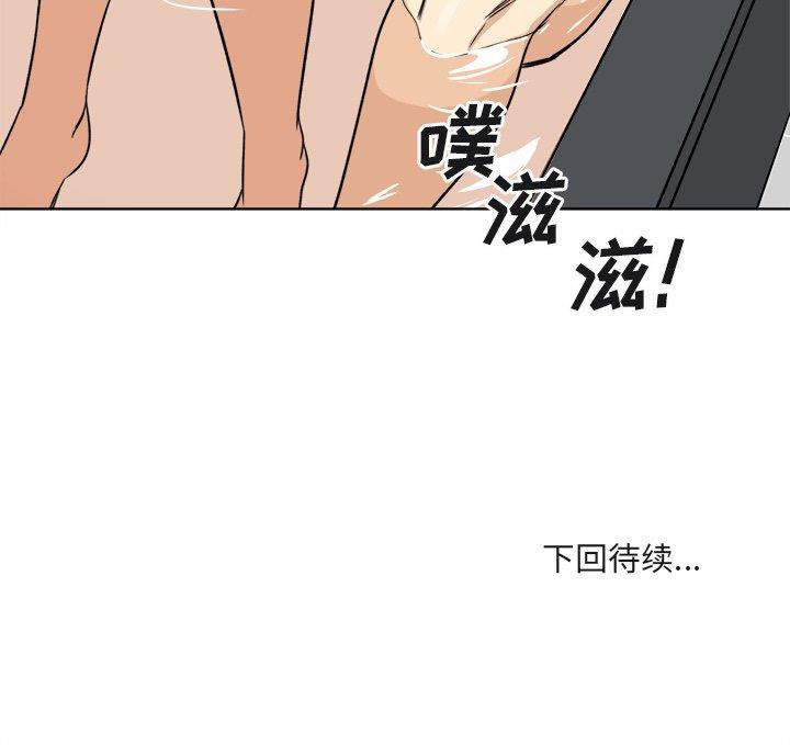 [韩国漫画] 最惨房东并不惨 爱情,熟女人妻,巨乳大奶#[140P]-140