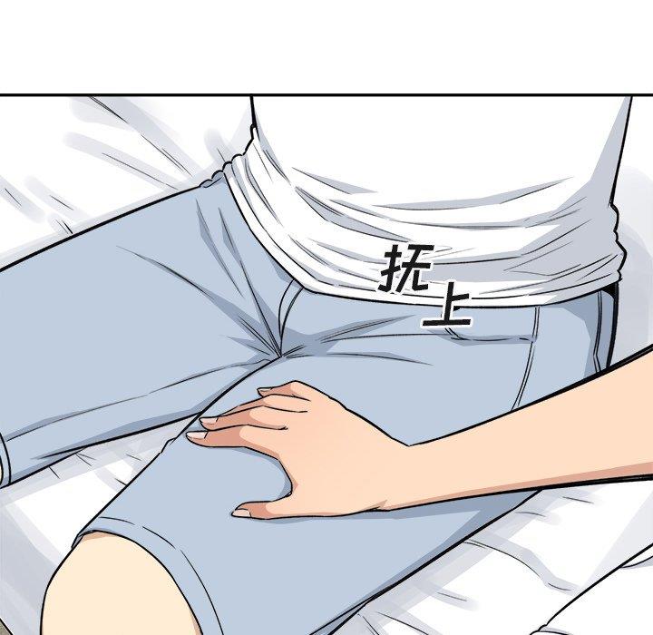 [韩国漫画] 最惨房东并不惨 爱情,熟女人妻,巨乳大奶#[140P]-16
