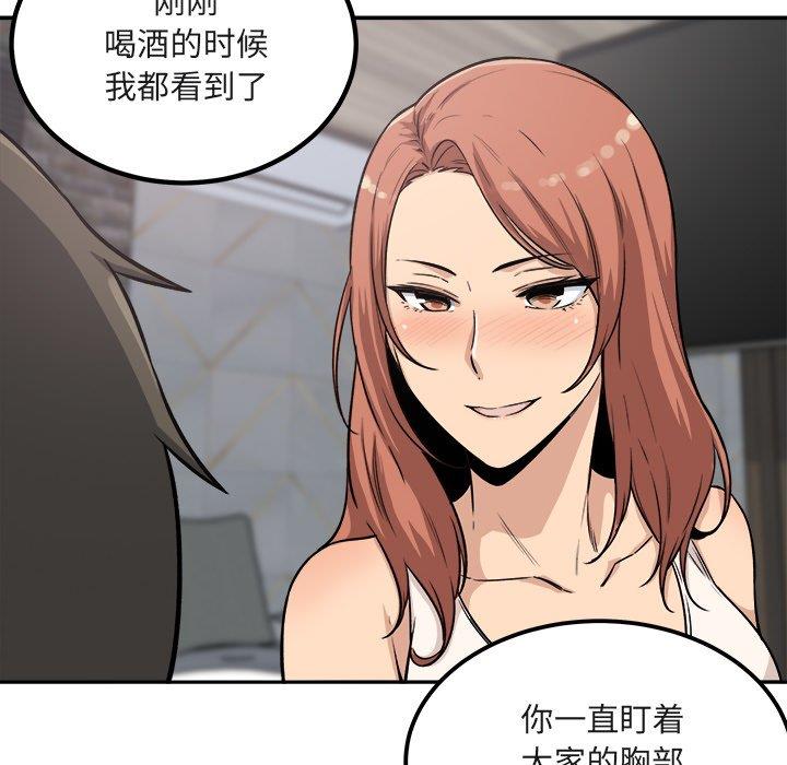 [韩国漫画] 最惨房东并不惨 爱情,熟女人妻,巨乳大奶#[140P]-18