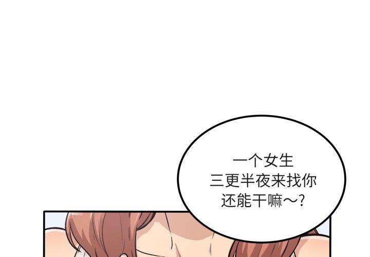 [韩国漫画] 最惨房东并不惨 爱情,熟女人妻,巨乳大奶#[140P]-2