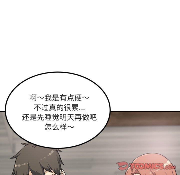 [韩国漫画] 最惨房东并不惨 爱情,熟女人妻,巨乳大奶#[140P]-21