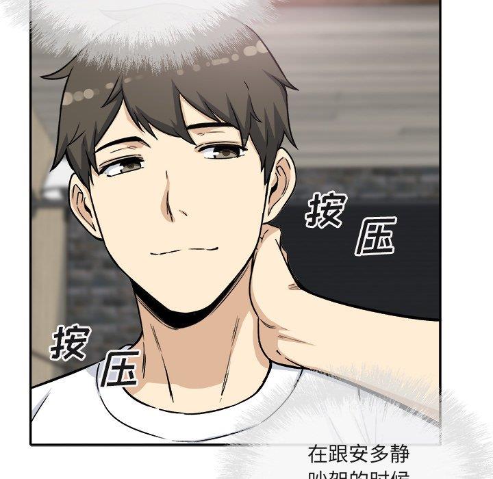 [韩国漫画] 最惨房东并不惨 爱情,熟女人妻,巨乳大奶#[140P]-24