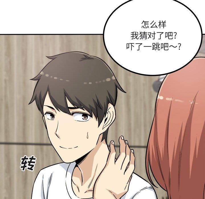 [韩国漫画] 最惨房东并不惨 爱情,熟女人妻,巨乳大奶#[140P]-28