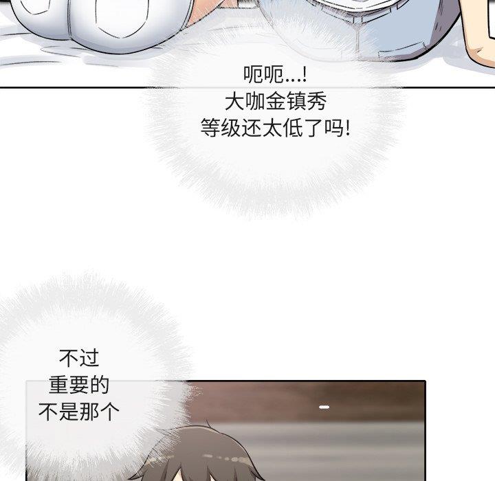 [韩国漫画] 最惨房东并不惨 爱情,熟女人妻,巨乳大奶#[140P]-35