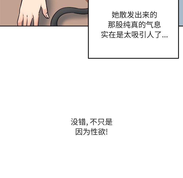 [韩国漫画] 最惨房东并不惨 爱情,熟女人妻,巨乳大奶#[140P]-40