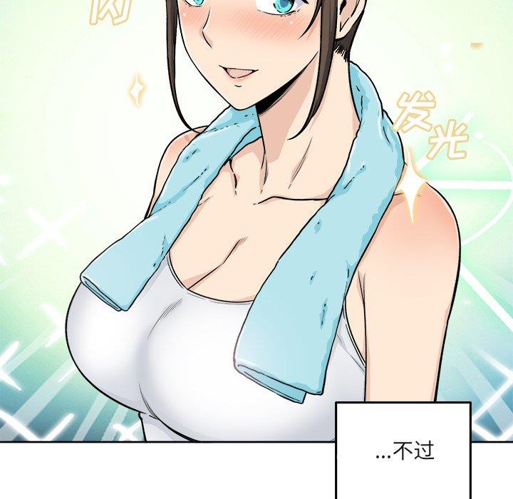 [韩国漫画] 最惨房东并不惨 爱情,熟女人妻,巨乳大奶#[140P]-42