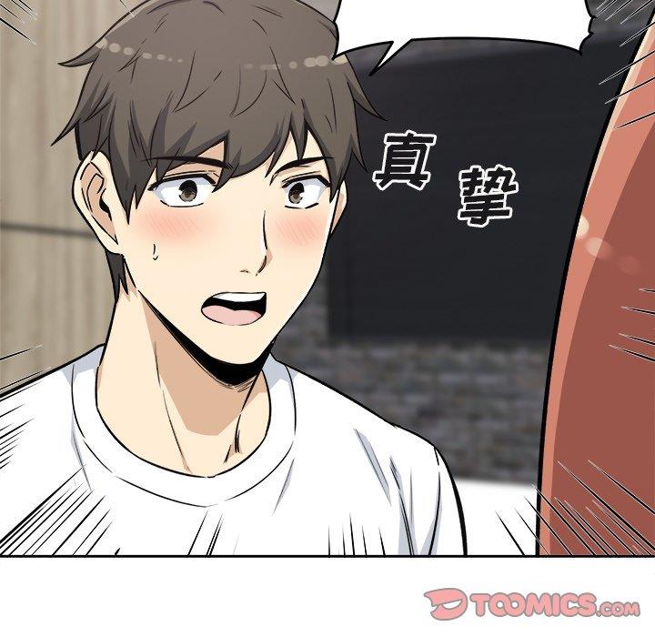 [韩国漫画] 最惨房东并不惨 爱情,熟女人妻,巨乳大奶#[140P]-48